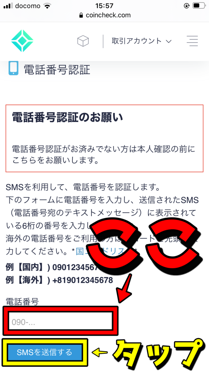 f:id:SHIBATAAA:20210310163309p:plain