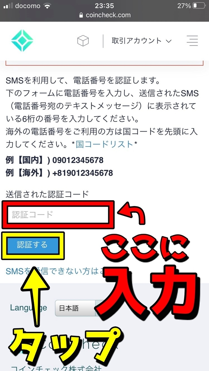 f:id:SHIBATAAA:20210310163838j:plain