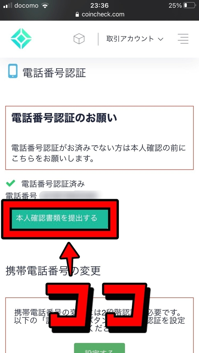 f:id:SHIBATAAA:20210310164411j:plain