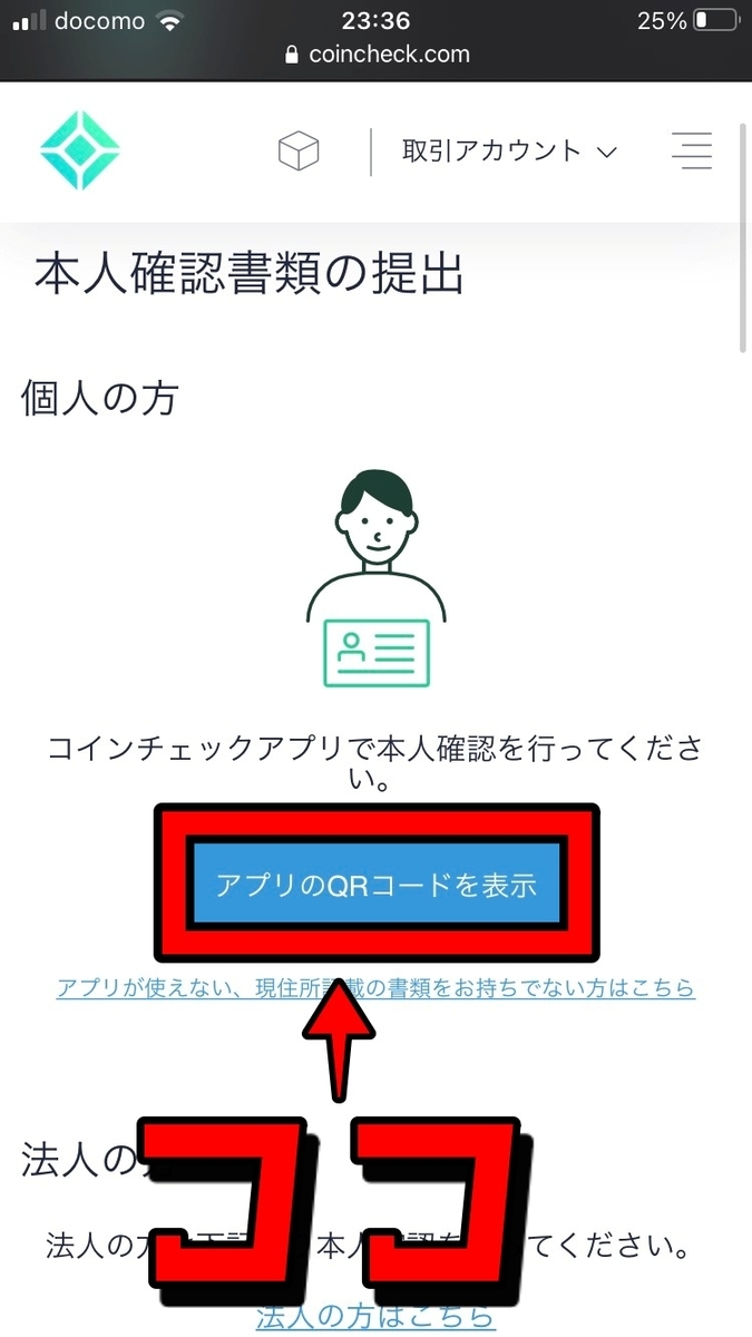 f:id:SHIBATAAA:20210310164918j:plain