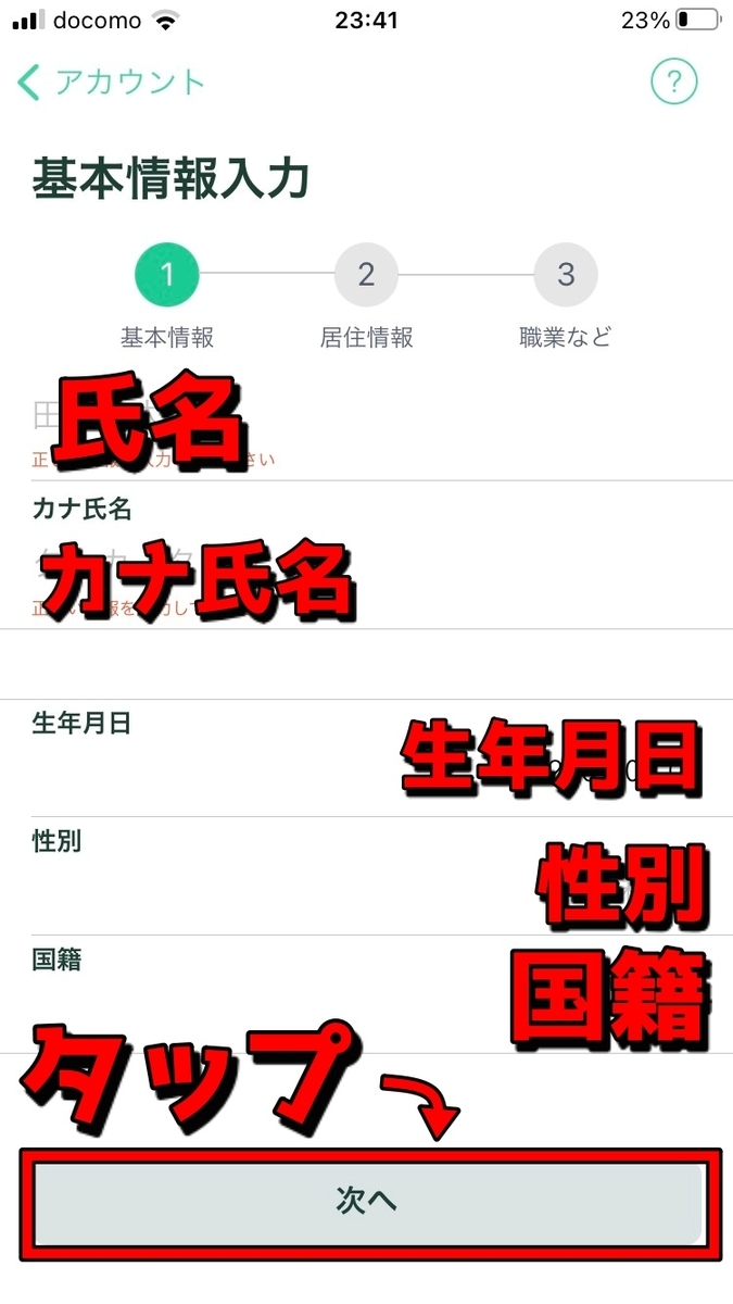 f:id:SHIBATAAA:20210310165950j:plain