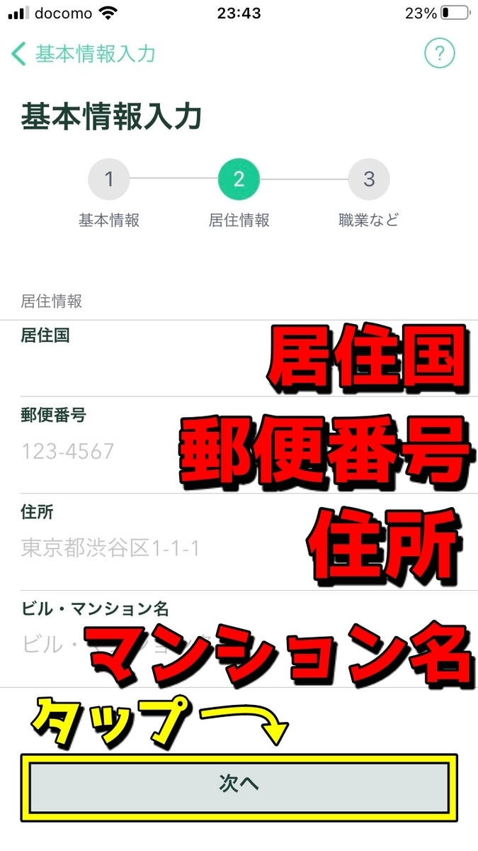 f:id:SHIBATAAA:20210310171215j:plain