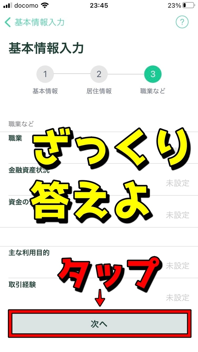 f:id:SHIBATAAA:20210310171510j:plain