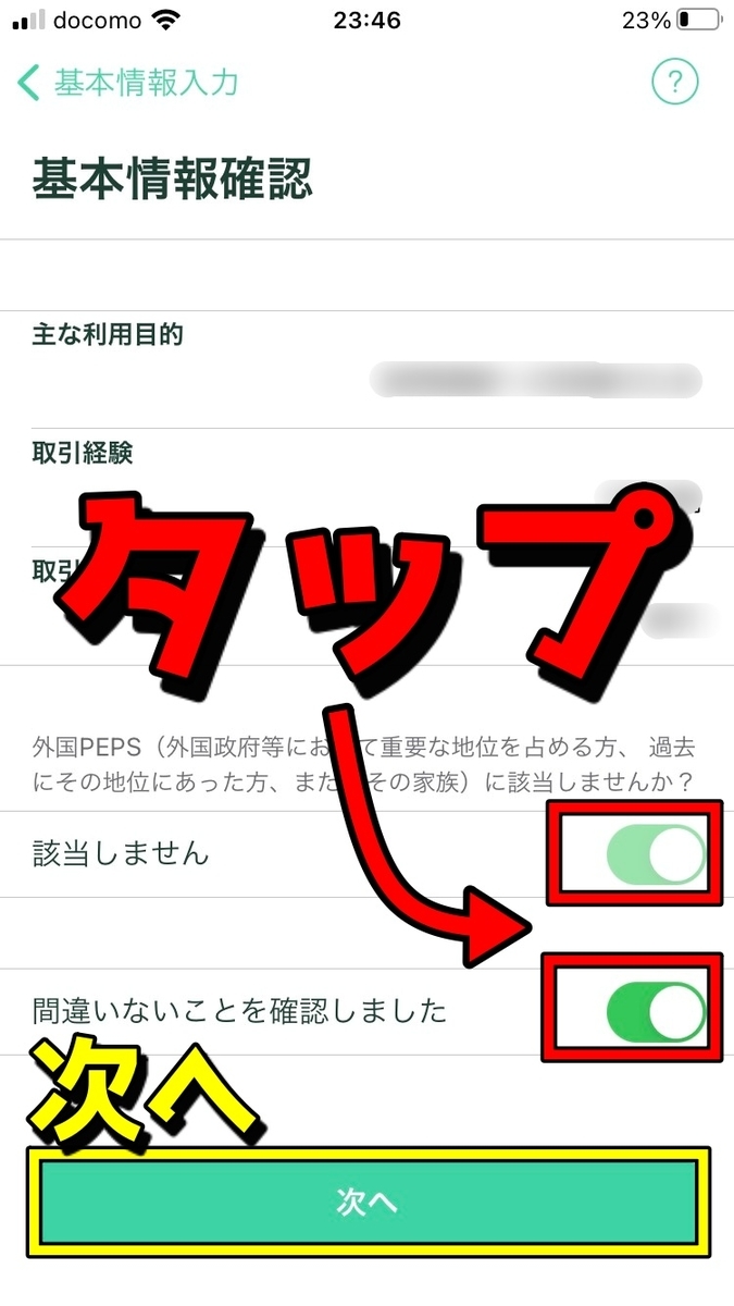 f:id:SHIBATAAA:20210310172010j:plain