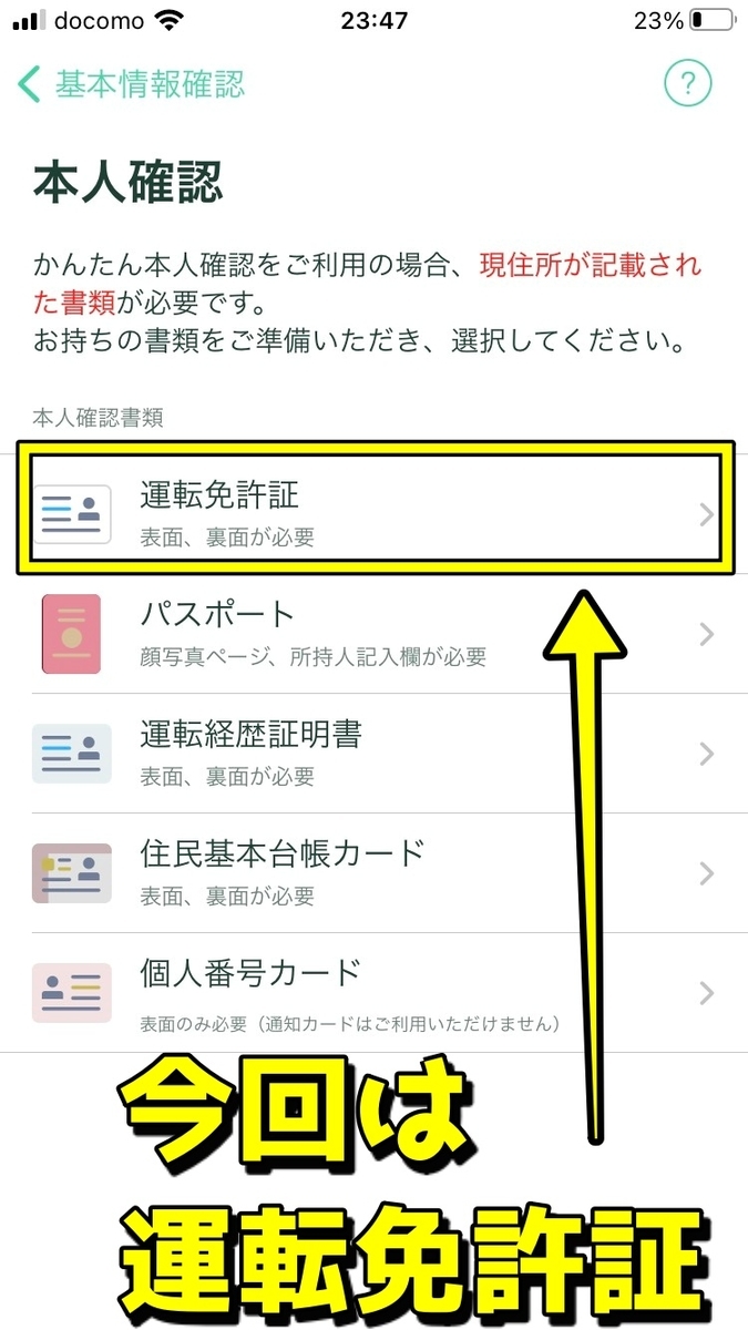 f:id:SHIBATAAA:20210310172311j:plain