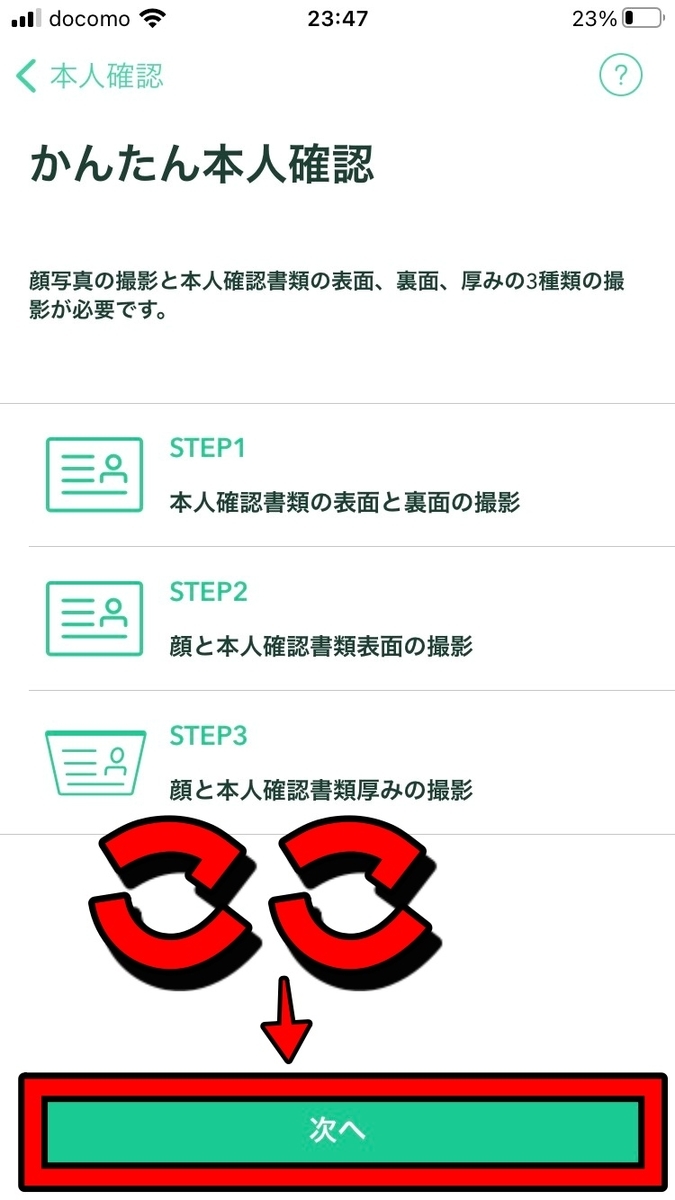 f:id:SHIBATAAA:20210310172625j:plain