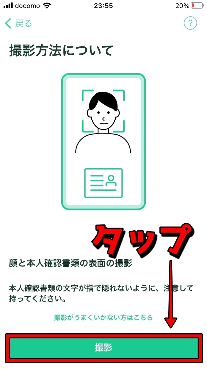f:id:SHIBATAAA:20210310174224j:plain