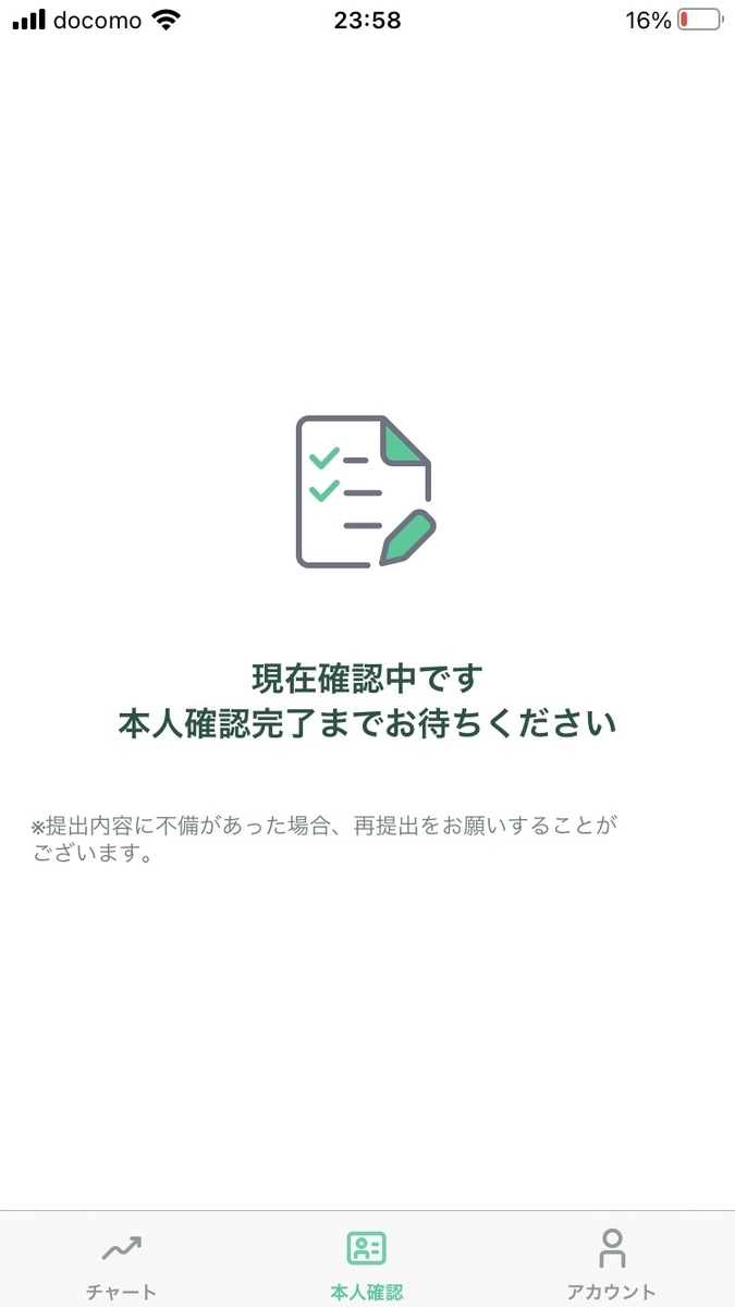 f:id:SHIBATAAA:20210310174352j:plain