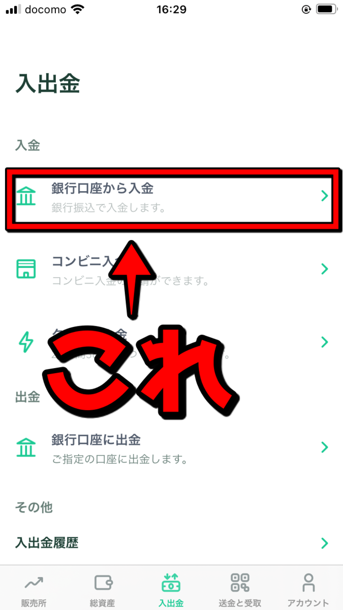 f:id:SHIBATAAA:20210402163932p:plain