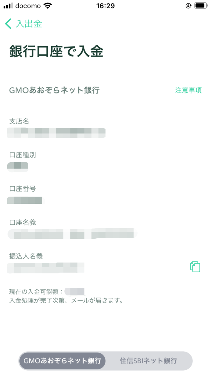 f:id:SHIBATAAA:20210402164135p:plain