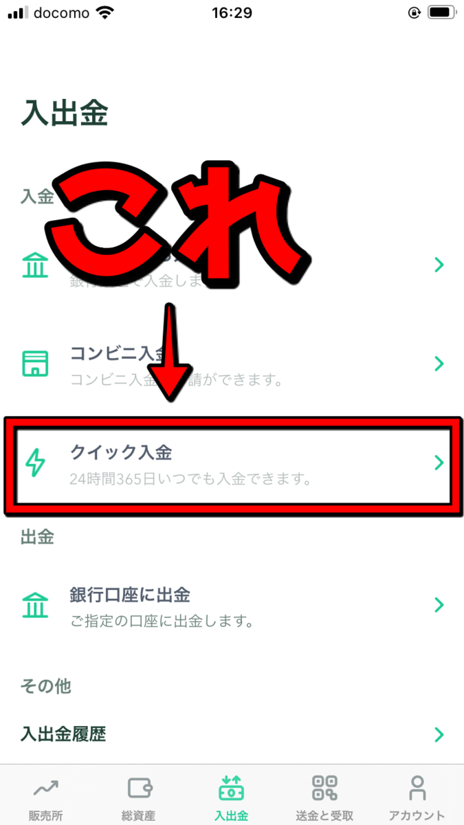 f:id:SHIBATAAA:20210402183731p:plain