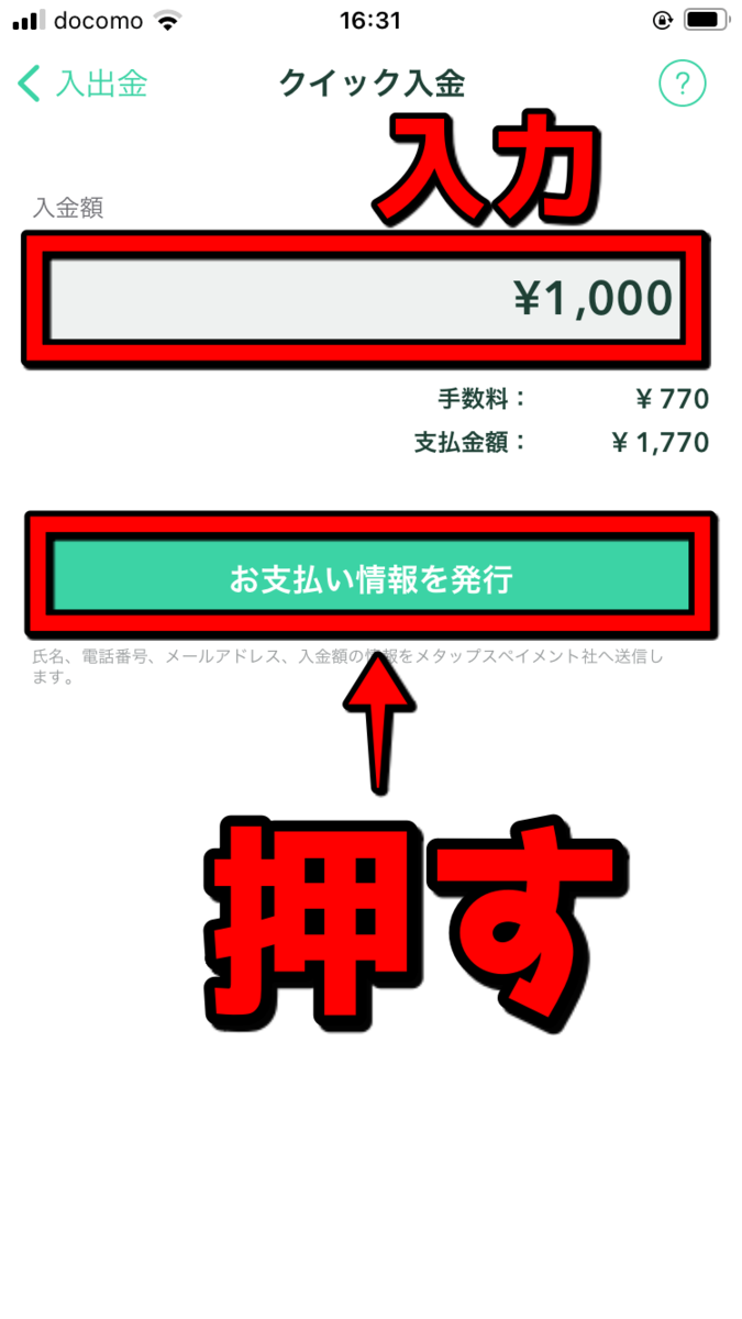 f:id:SHIBATAAA:20210402184113p:plain