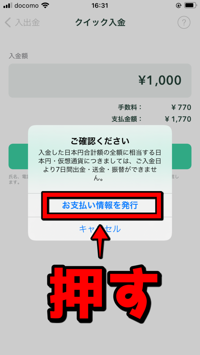 f:id:SHIBATAAA:20210402184611p:plain