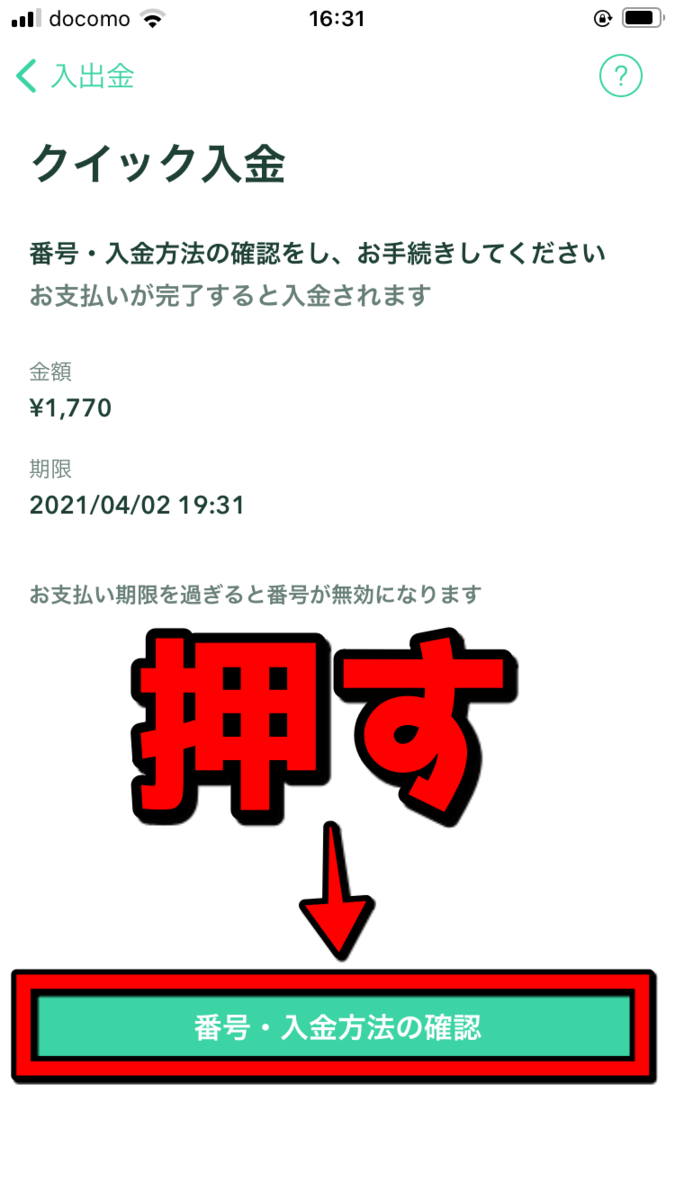 f:id:SHIBATAAA:20210402184917p:plain