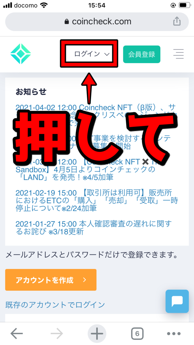 f:id:SHIBATAAA:20210406150450p:plain