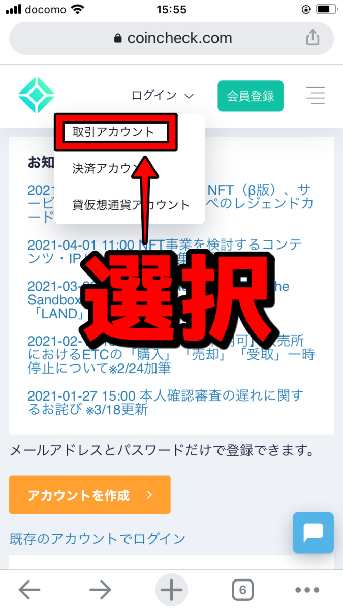f:id:SHIBATAAA:20210406150506p:plain