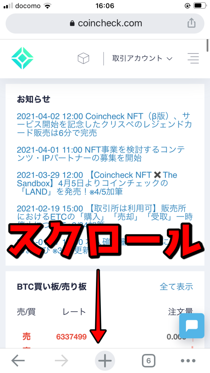 f:id:SHIBATAAA:20210406151219p:plain