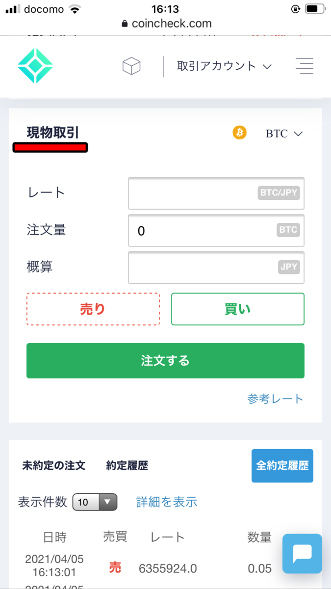 f:id:SHIBATAAA:20210406151404p:plain