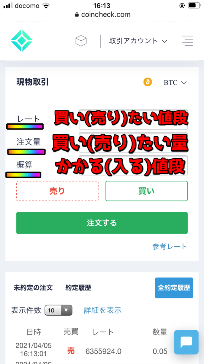 f:id:SHIBATAAA:20210406151859p:plain