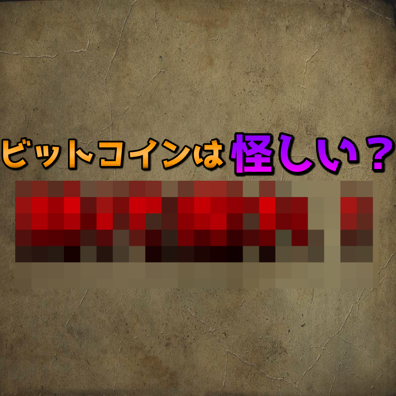 f:id:SHIBATAAA:20210808110549p:plain
