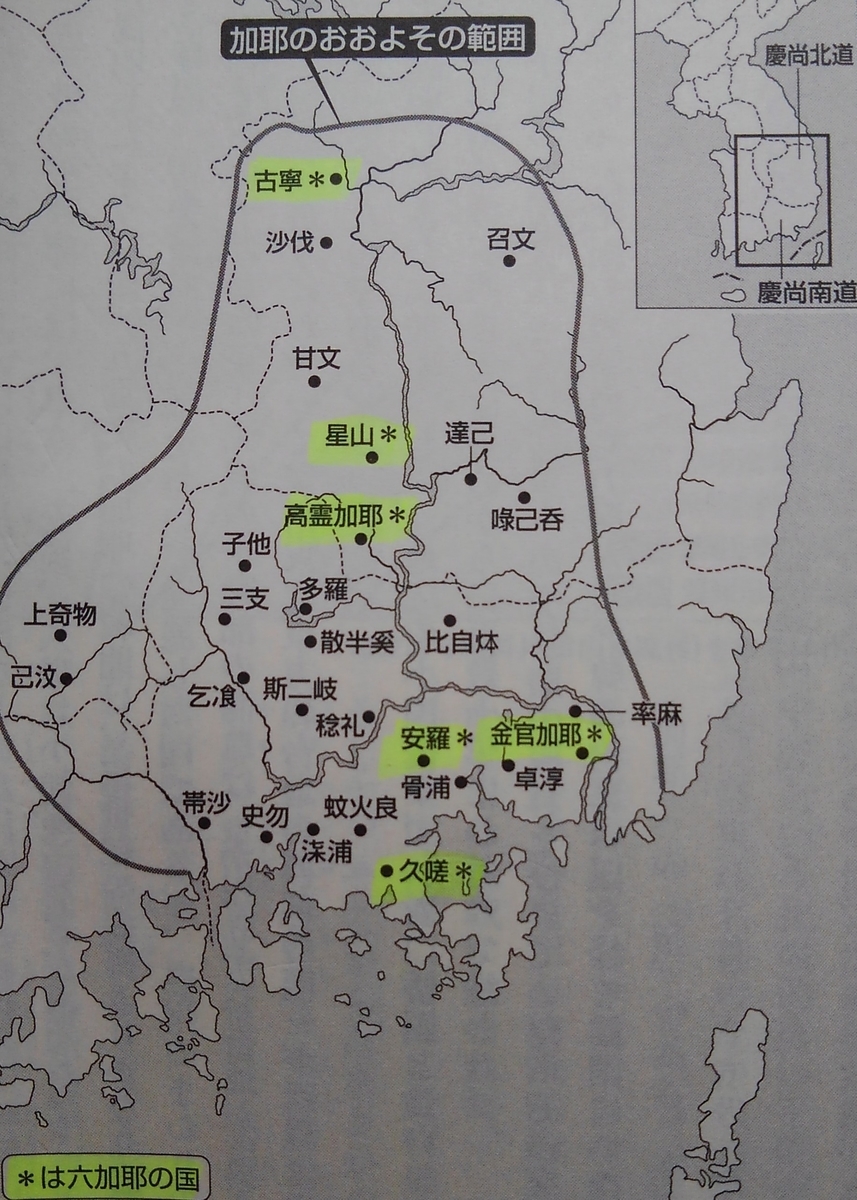 115 5世紀までの朝鮮半島、日本との通交・対峙（1） - 理系脳