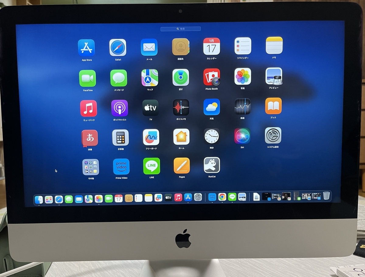 Mac初心者、昔のPCの思い出を語る - しもた屋ANNEX