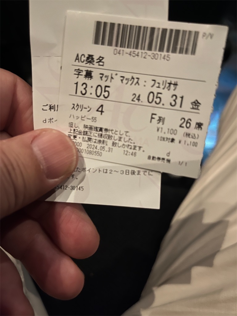 f:id:SHIMOTAYA:20240531224356j:image