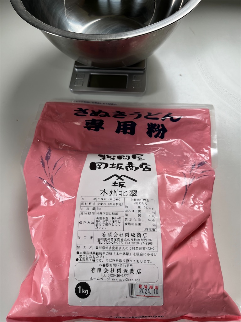f:id:SHIMOTAYA:20240602202802j:image