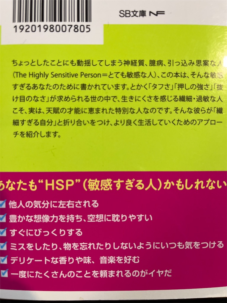 f:id:SHIMOTAYA:20240603210454j:image