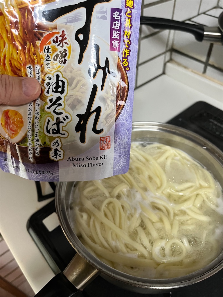 f:id:SHIMOTAYA:20240713220307j:image
