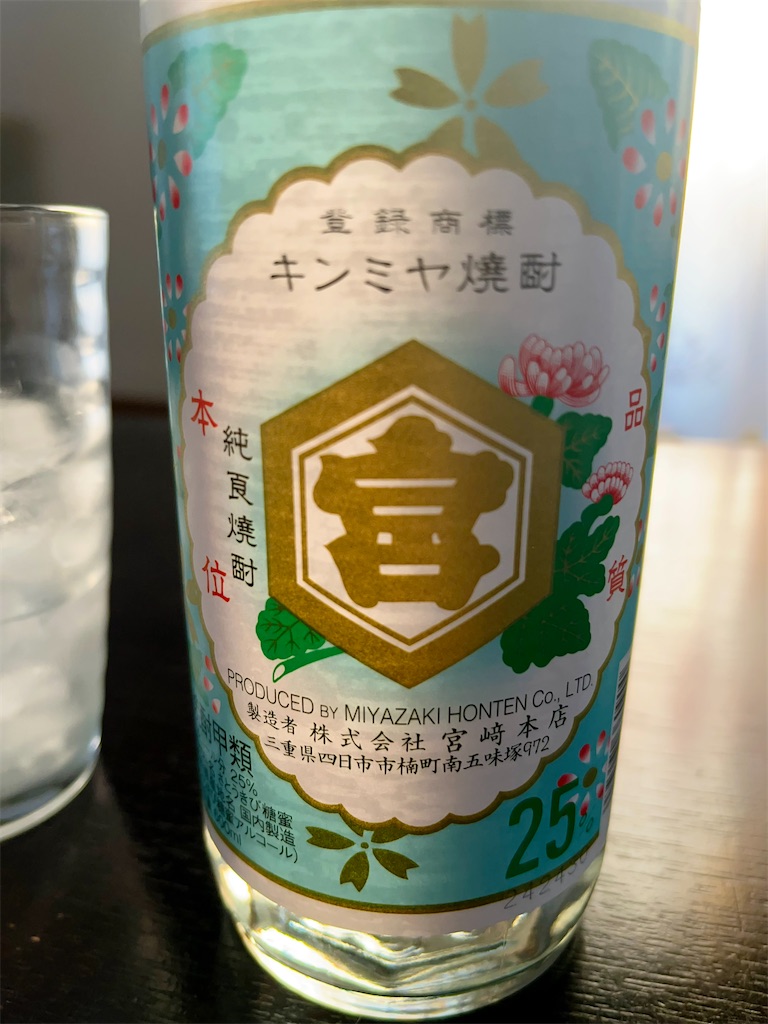f:id:SHIMOTAYA:20240816232727j:image