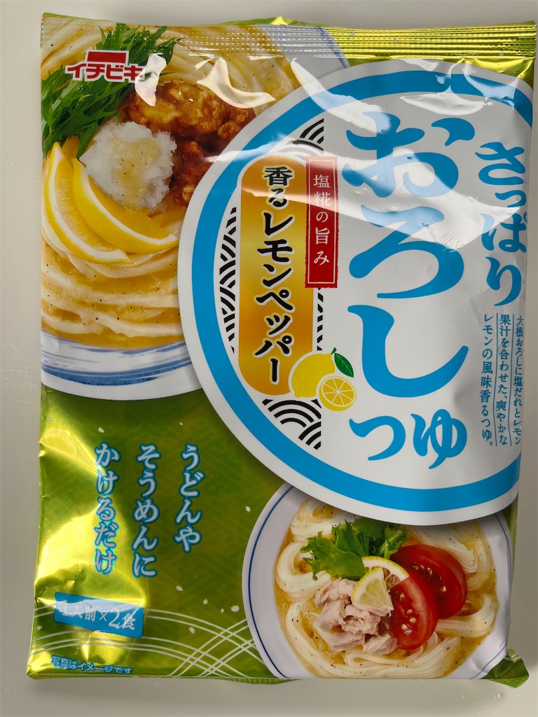 f:id:SHIMOTAYA:20240901210742j:image