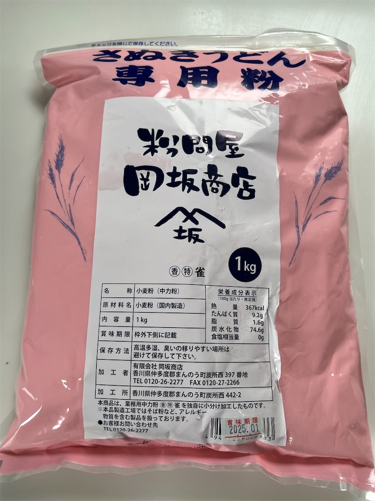 f:id:SHIMOTAYA:20240901211207j:image