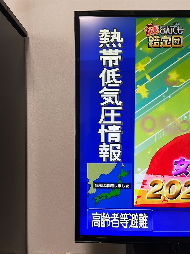 f:id:SHIMOTAYA:20240901221157j:image