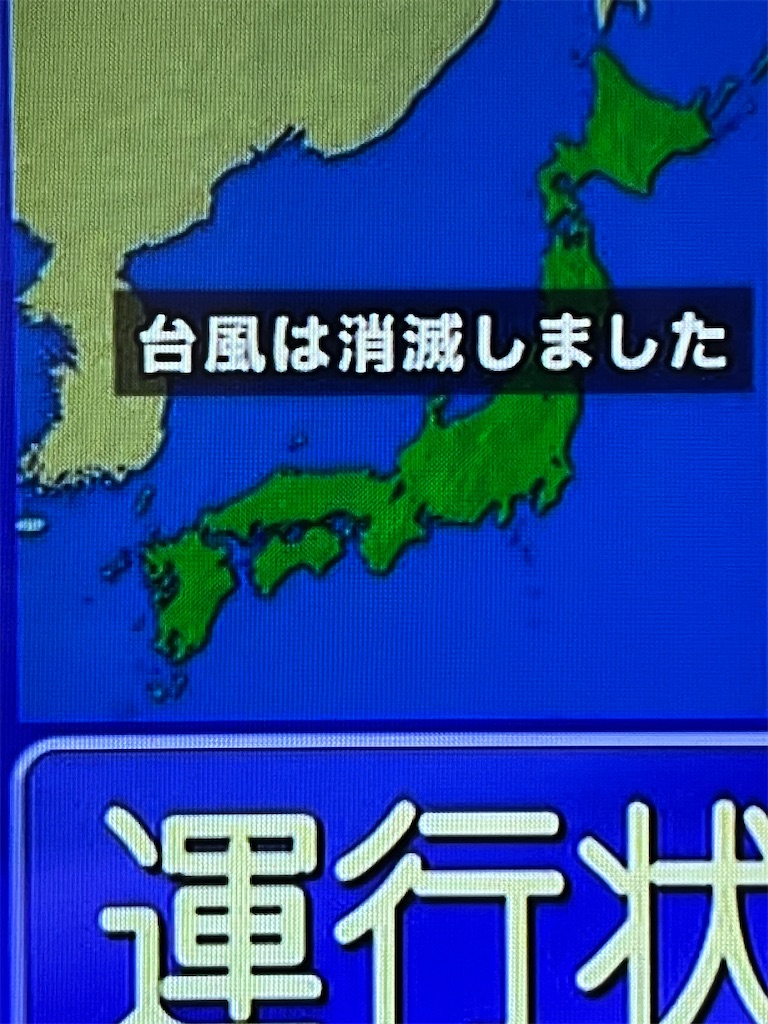 f:id:SHIMOTAYA:20240901221246j:image