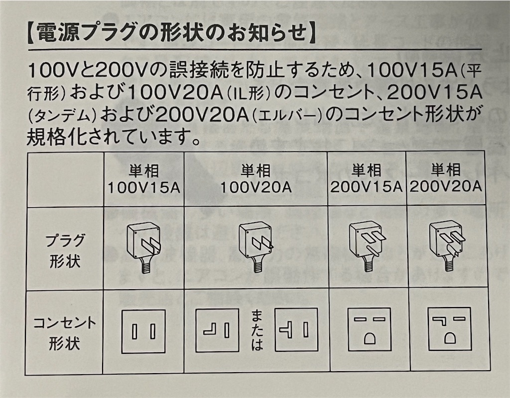 f:id:SHIMOTAYA:20240910191955j:image