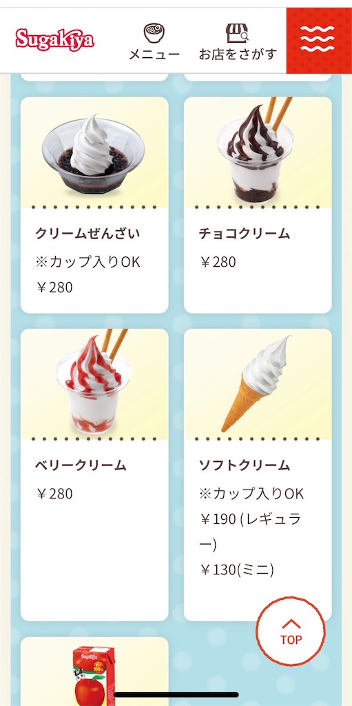 f:id:SHIMOTAYA:20240911190554j:image