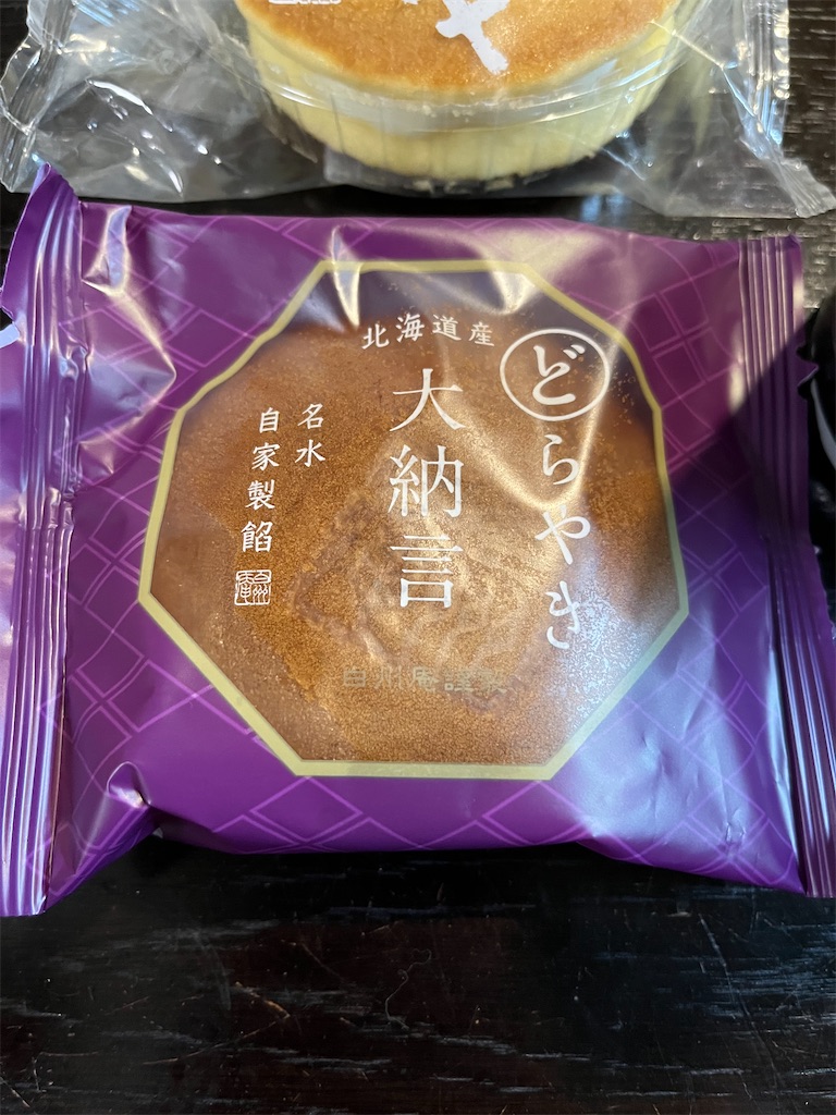 f:id:SHIMOTAYA:20240911191500j:image