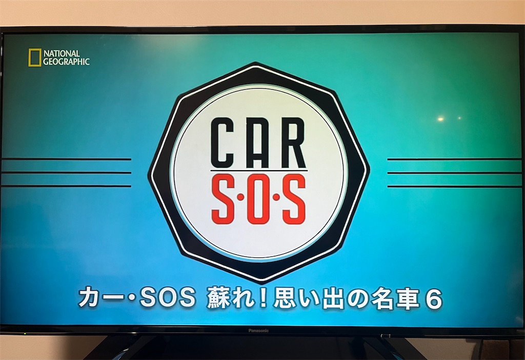 f:id:SHIMOTAYA:20241019185511j:image