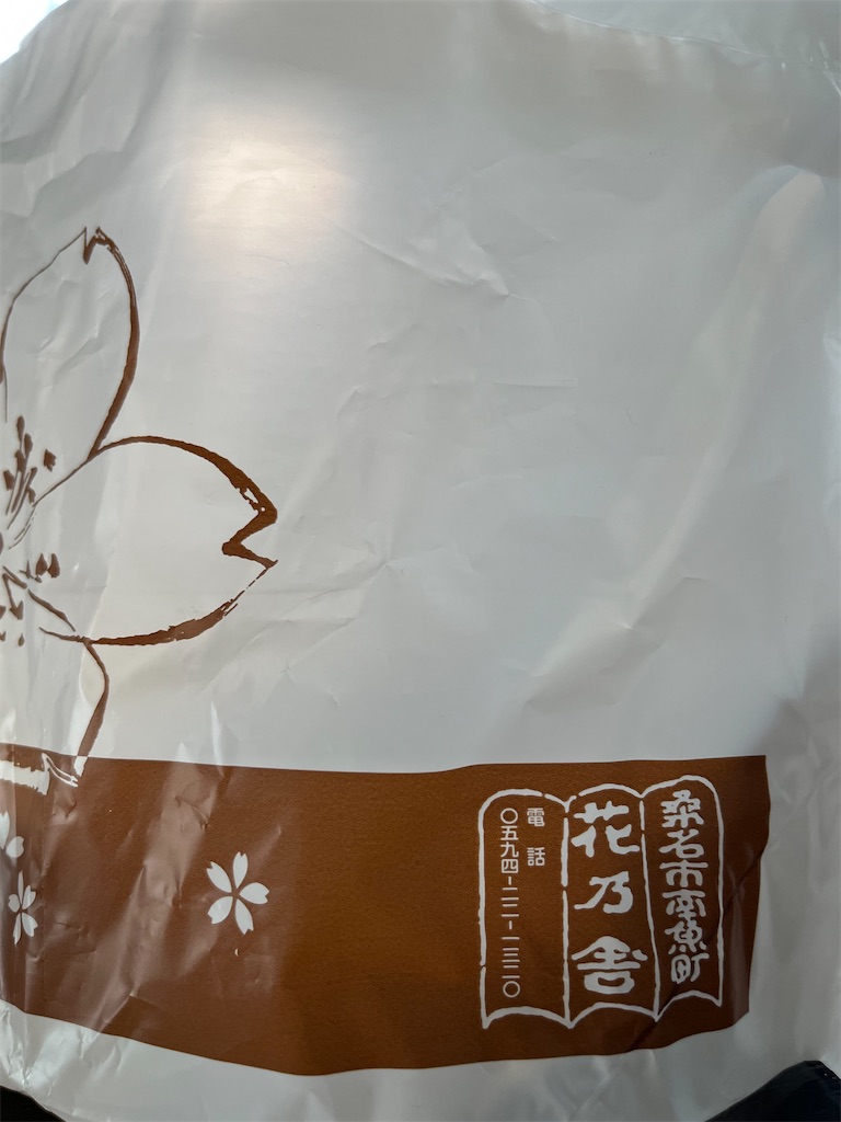 f:id:SHIMOTAYA:20241121193806j:image