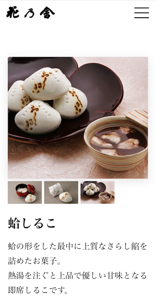 f:id:SHIMOTAYA:20241121194721j:image