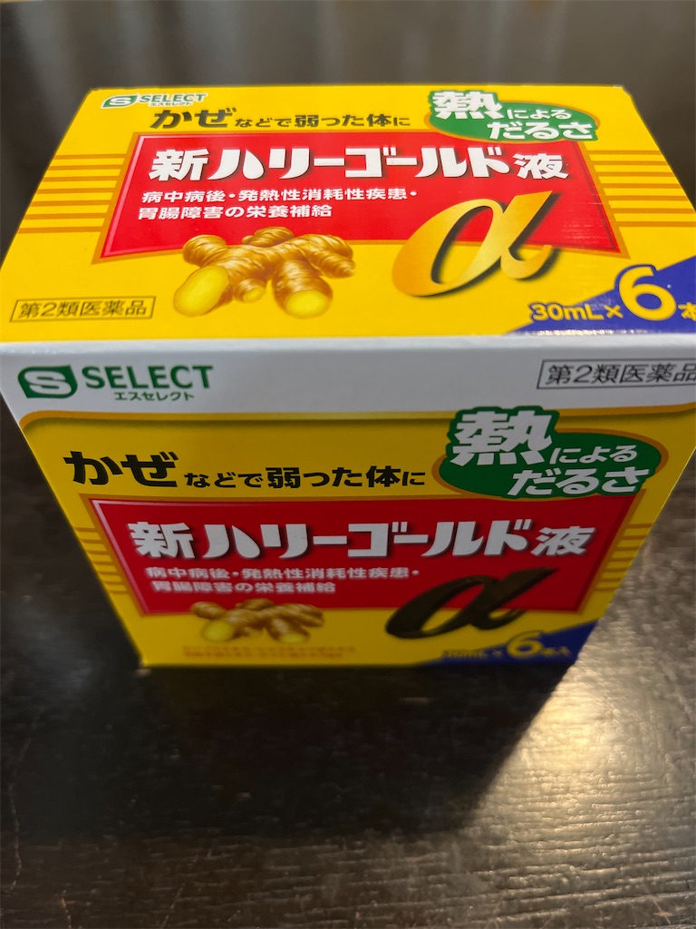 f:id:SHIMOTAYA:20241203184858j:image