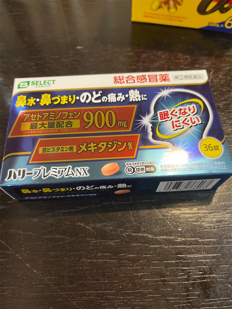 f:id:SHIMOTAYA:20241203184915j:image