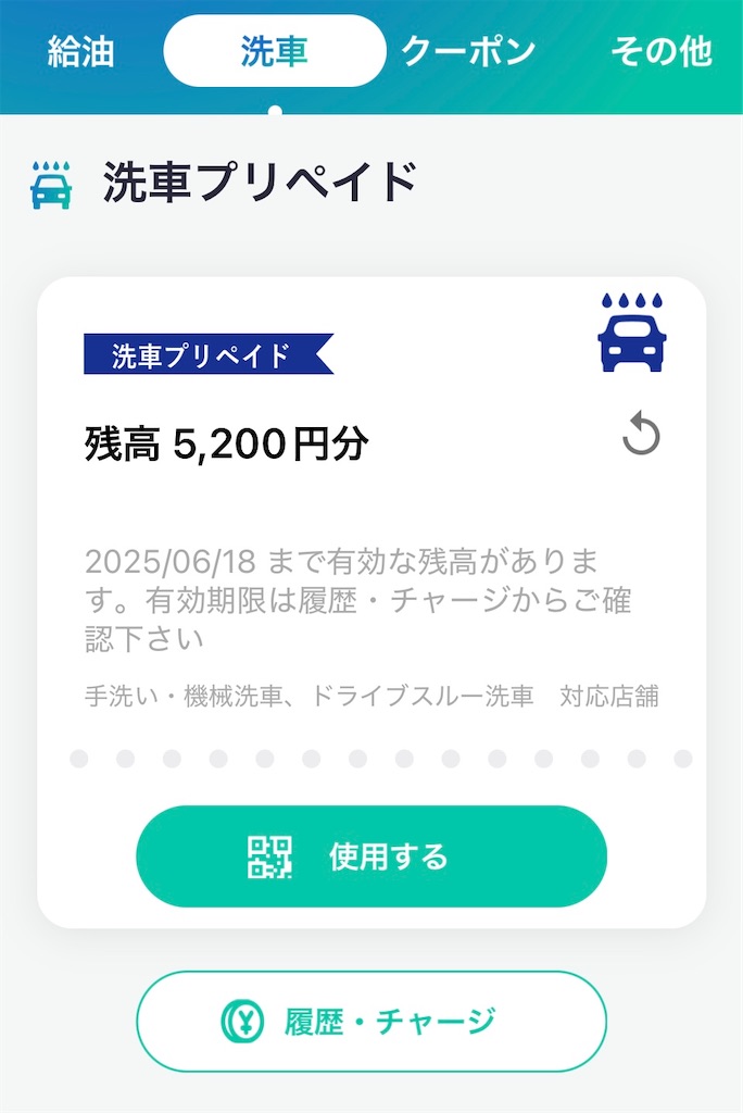f:id:SHIMOTAYA:20241220222349j:image