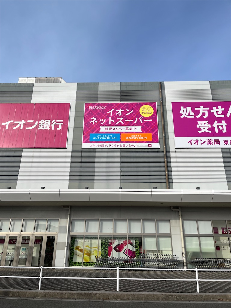 f:id:SHIMOTAYA:20241230201857j:image