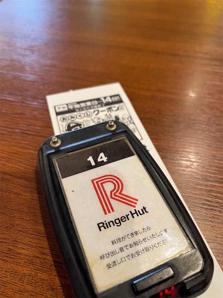 f:id:SHIMOTAYA:20241230203751j:image