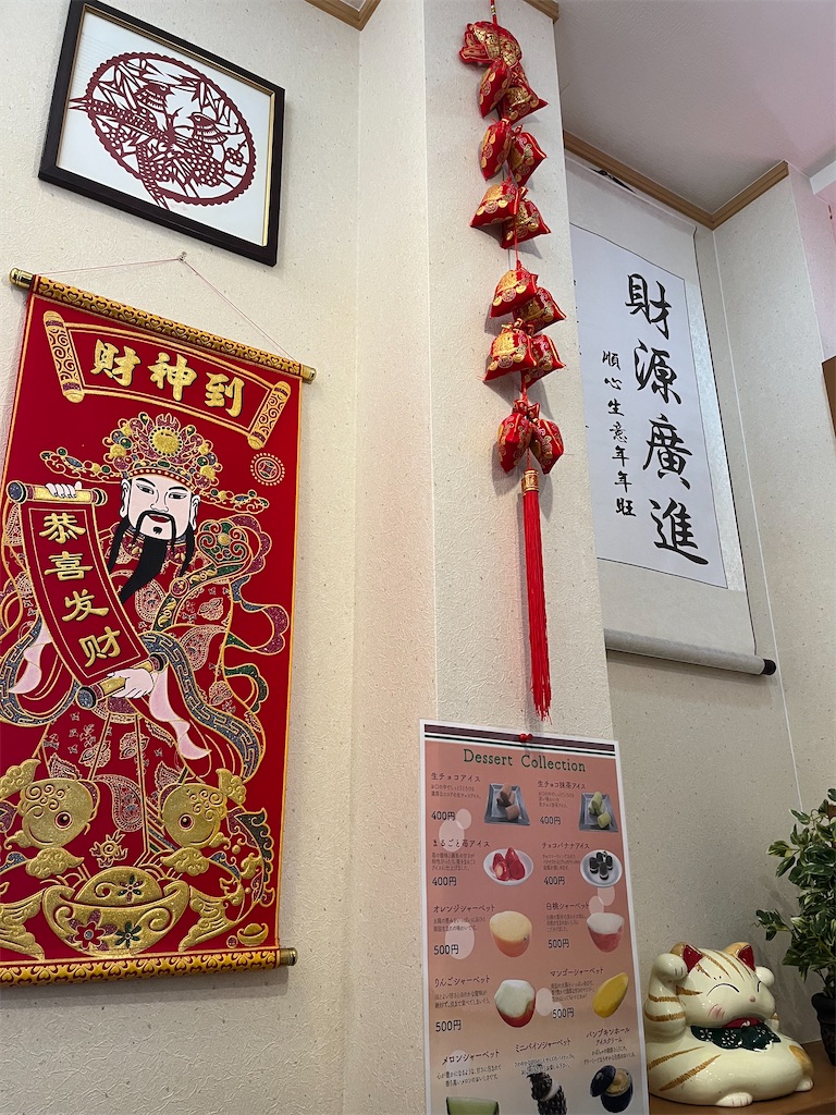 f:id:SHIMOTAYA:20250107202159j:image