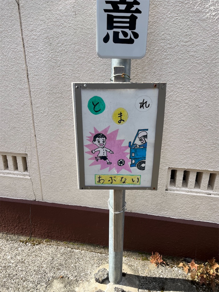 f:id:SHIMOTAYA:20250126205912j:image