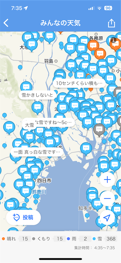 f:id:SHIMOTAYA:20250208184505p:image