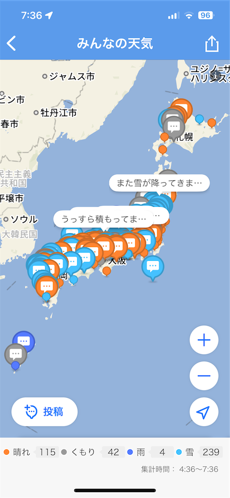 f:id:SHIMOTAYA:20250208185138p:image
